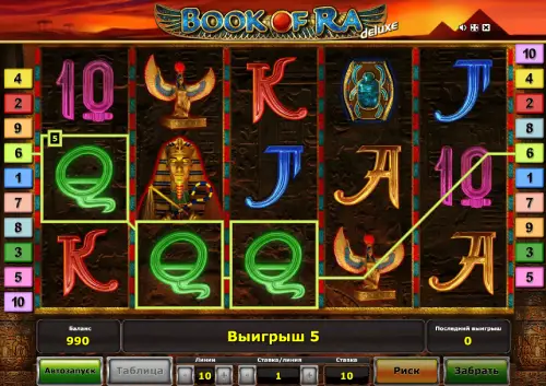 Демо-слот Book of Ra Deluxe