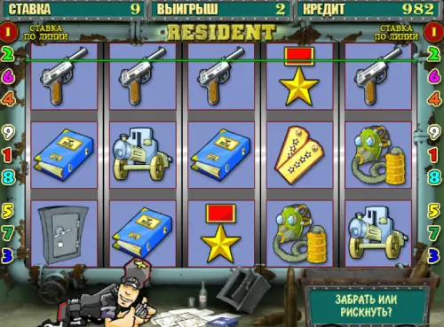 Демо-слот Resident
