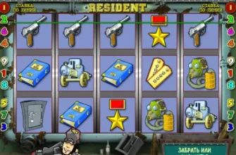 Демо-слот Resident